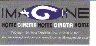 IMAGINE VIDEO CLUB ΓΛΥΦΑΔΑ ΖΑΙΜΑΚΗΣ ΝΙΚΟΛΑΟΣ 